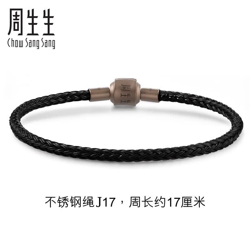 周生生【细绳】串珠3mm细版手绳转运珠男女定价不锈钢绳-黑色 J17怎么样,好用不?