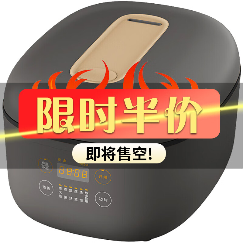 美的（Midea）电饭煲家用电饭锅智能大容量多功能20分钟快速煮饭预约微压沸腾芯磨砂圆灶釜内胆4L 新品深空灰