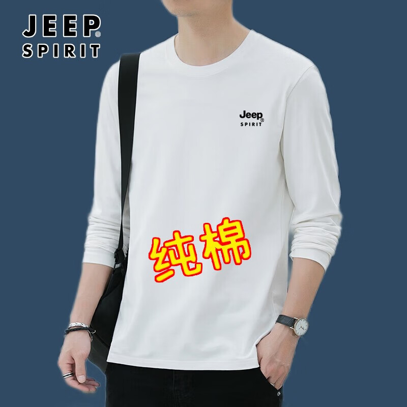 ڲգJEEPװʱгtʿ＾괿޿ɴt ɫ+ɫ01޶װ 3XL155-165 89Ԫ