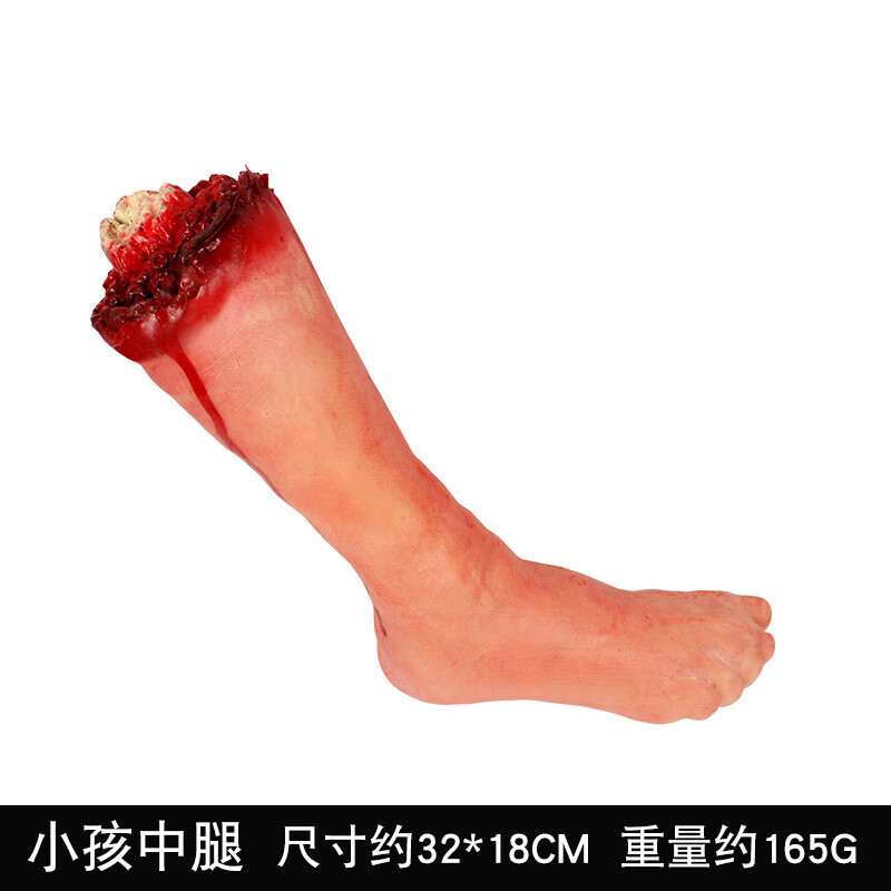 泰瑞格 万圣节恐怖道具鬼屋酒吧密室装饰恶搞心脏仿真假手假血手断手