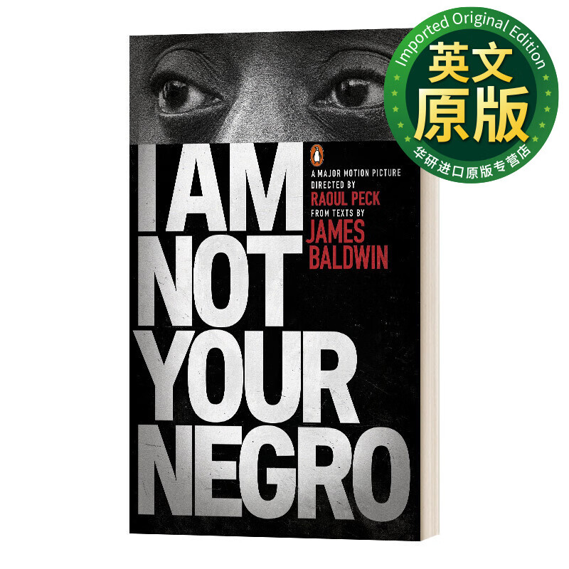 i am not your negro 我不是你的黑鬼 詹姆斯·鲍德温 现代经典 英文