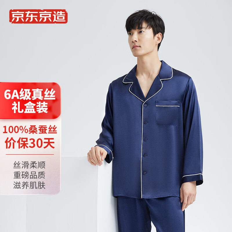 网络睡衣家居服商品历史价格查询|睡衣家居服价格走势图