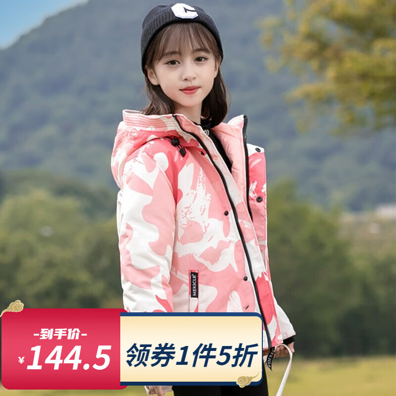 儿童羽绒服价格走势图怎么看|儿童羽绒服价格比较