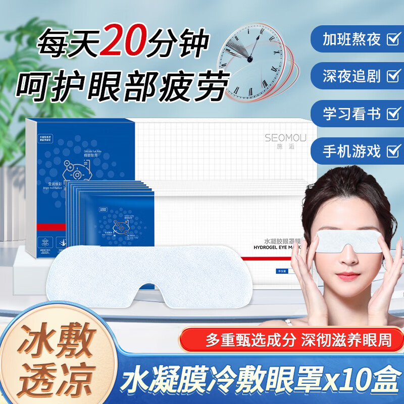 查京东其它身体护理往期价格App|其它身体护理价格走势图