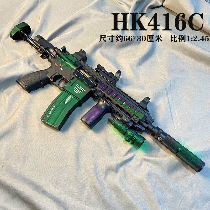 电动连发hk416c玩具枪锦13代软蛋男孩礼物户外cs hk416c满配