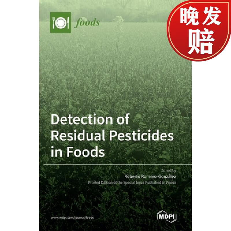 【4周达】detection of residual pesticides in foods