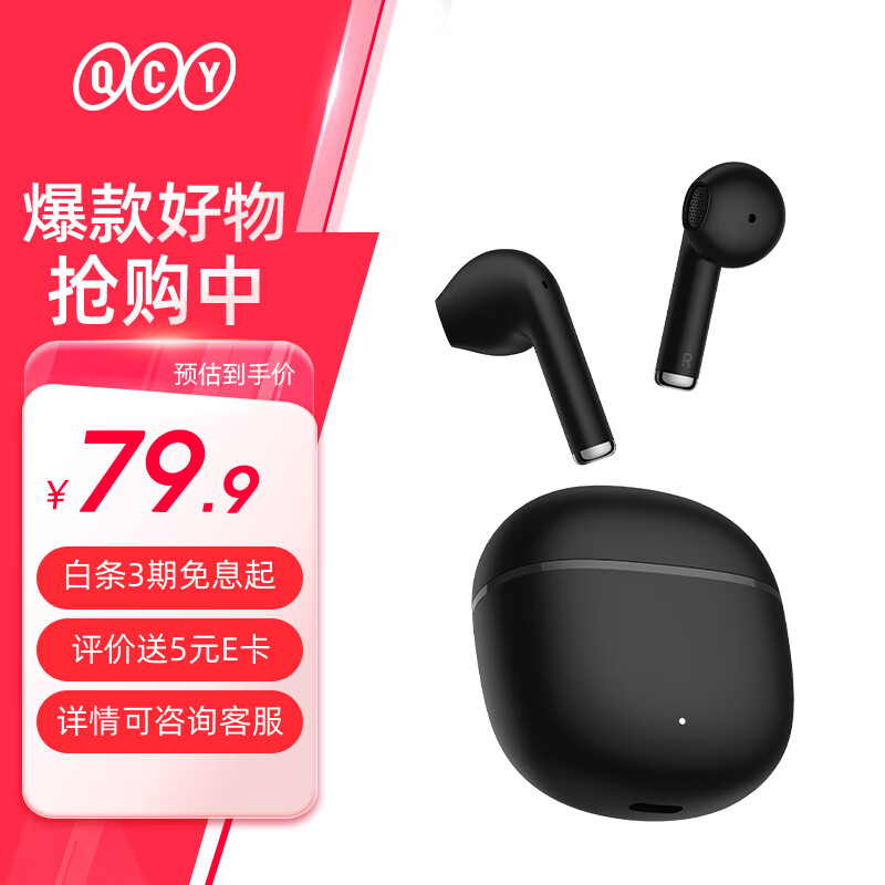 ���� AilyBuds Lite �������� ��ɫ 61.2Ԫ