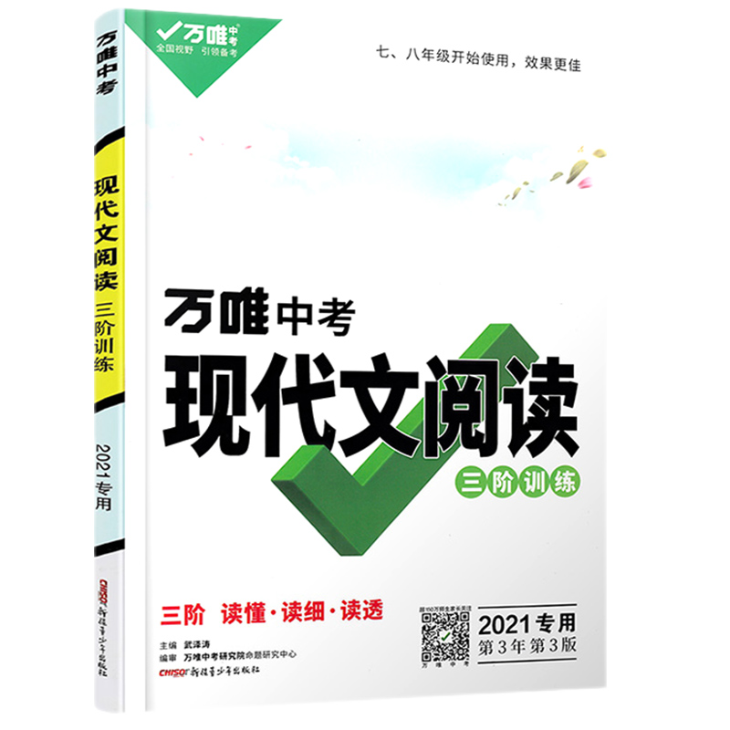 价格变化预测：未来三年内安卓手机市场稳中略涨