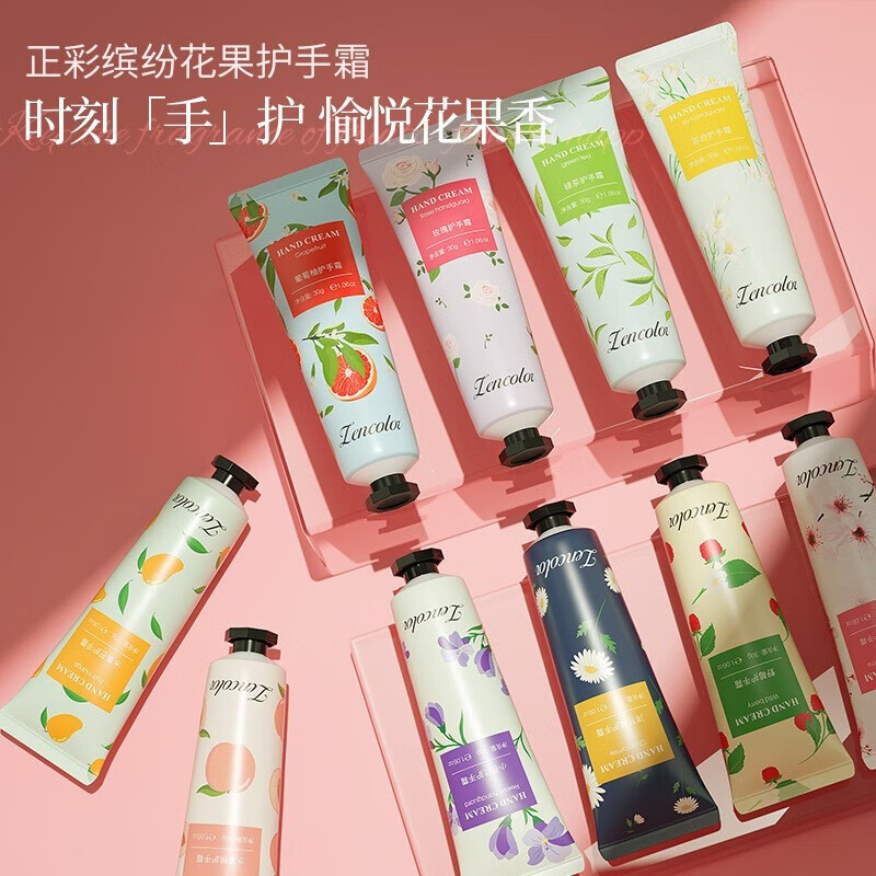 京东直接查看手部护理价格走势|手部护理价格走势图
