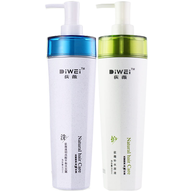 荻薇（DIWEI） 荻薇补水原液护发液800ML 水光补水精华液洗护套装 720ml 2瓶