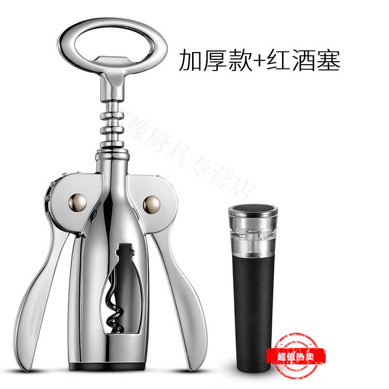 酒杯酒具最全历史价格表|酒杯酒具价格走势图