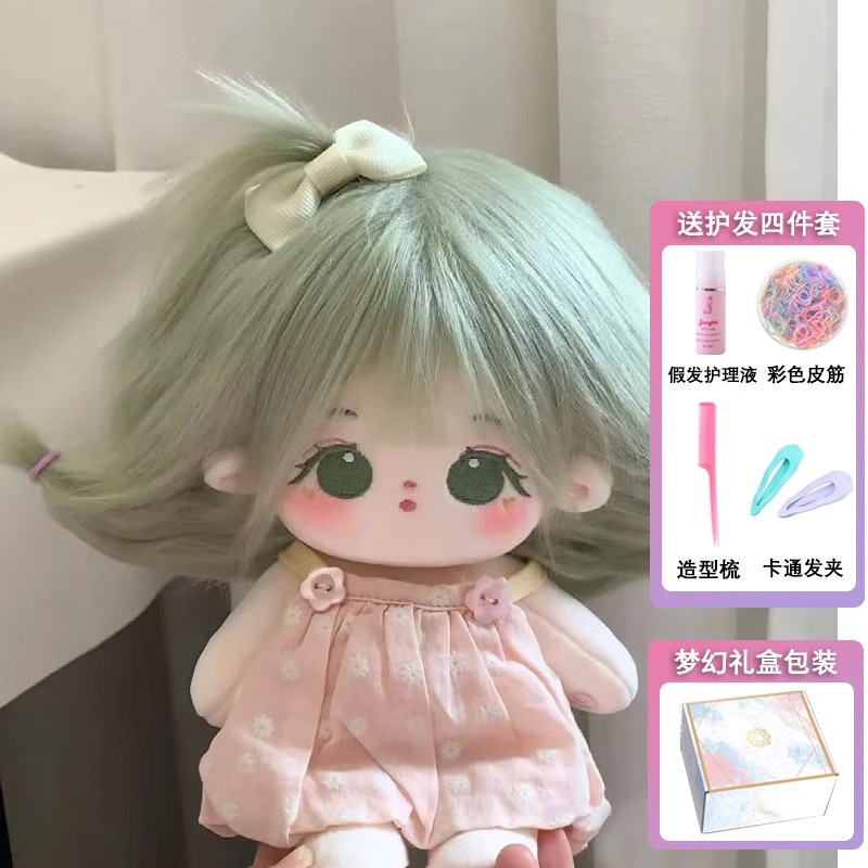 无属性毛绒公仔女娃送同学女生闺蜜礼物人形玩偶 裸娃炸毛(不含衣服)