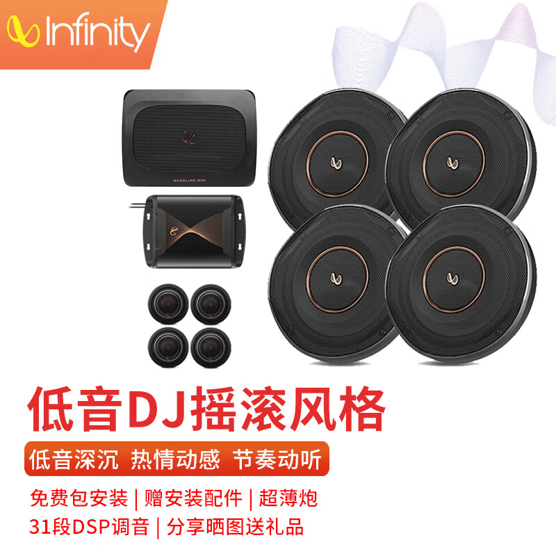 手机京东怎么看汽车音响历史价格走势|汽车音响价格走势