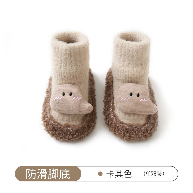 贝肽斯婴儿步前鞋0一3月地板袜初生宝宝袜子春秋防滑隔凉秋冬鞋袜 卡其（秋冬款） M码 适合6-12月使用感如何?