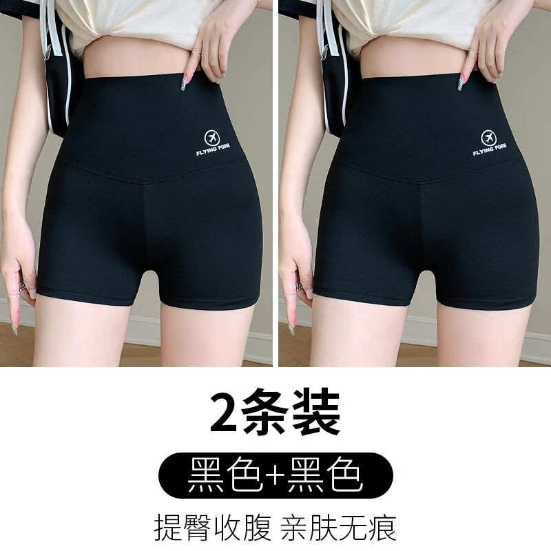 天颛瑜伽裤裸感显阴透明鲍鱼裤鲨鱼裤夏季薄款收腹提臀部安全裤防走光