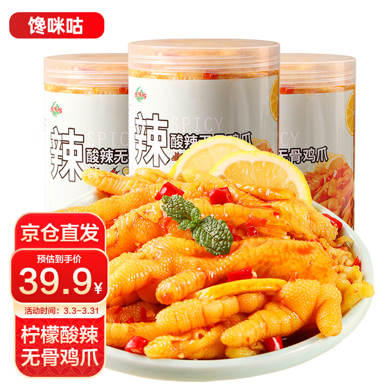 怎么查看京东肉制品以前的价格|肉制品价格走势