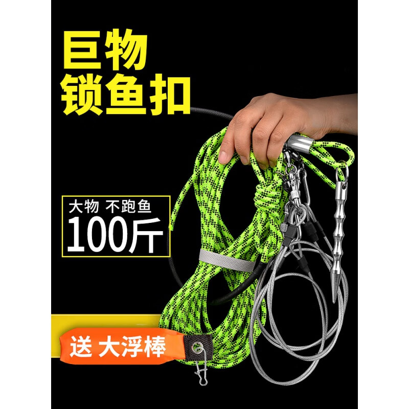 活鱼扣大号大物锁鱼器便携路亚大青鱼巨物拴鱼绳串 不锈钢巨物锁鱼扣