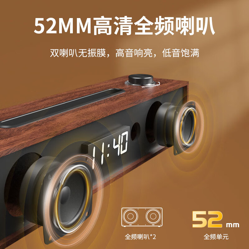飞利浦(PHILIPS)SPA3809 蓝牙音箱 电脑音响 家用桌面台式机笔记本音箱 重低音 木质时钟音箱