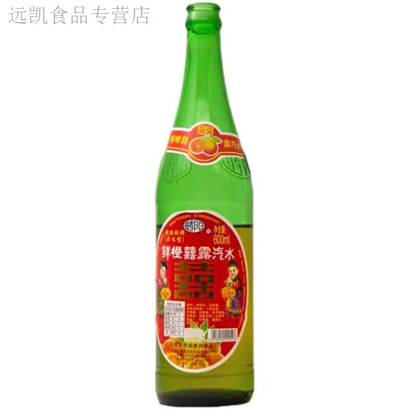 食芳溢香槟汽水云南文山特产麻栗坡香槟 70后鲜橙囍露80后果味汽水