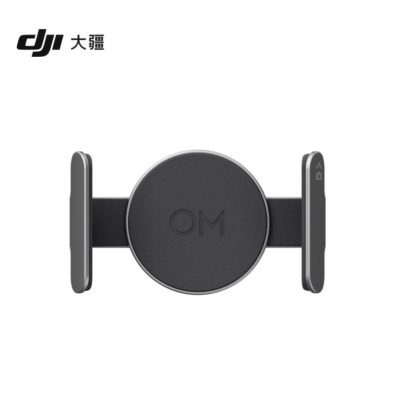 大疆 DJI OM 磁吸手机夹 3 Osmo Mobile 6/Osmo Mobile SE/OM 5/OM 4 SE 配件 大疆云台稳定器配件