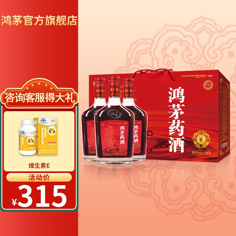 鸿茅药酒:风湿骨外伤用药价格走势及市场排名