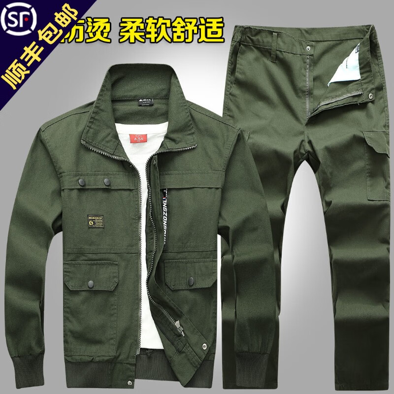 春季纯棉劳保工作服套装男士外套加厚耐磨工装电焊工防烫工地耐脏户外工装耐磨防火星企业定制可开票 军绿色纯棉630款套装 【品质保证】 180/XXL【140-160斤】高性价比高么？