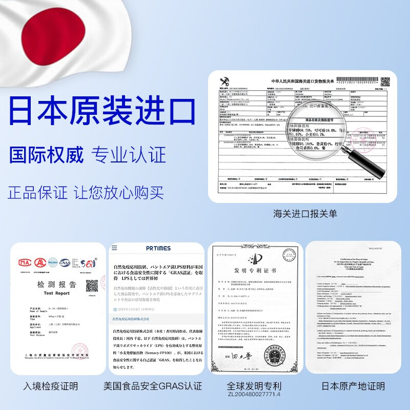 Dr.LPS元气日本进口大人儿童肠胃免疫营养品手术前后放化疗期间营养素 8盒超值装+1同款+1原动力( 15袋*1盒 )