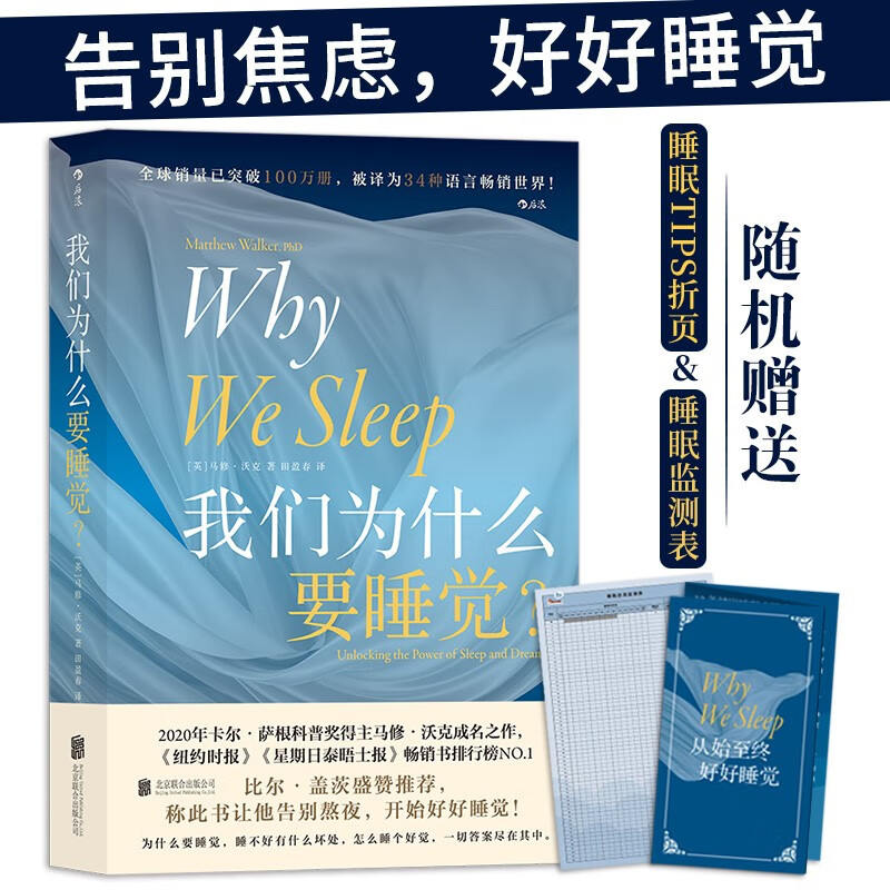 京东图书文具 2023-02-15 - 第11张  | 最新购物优惠券