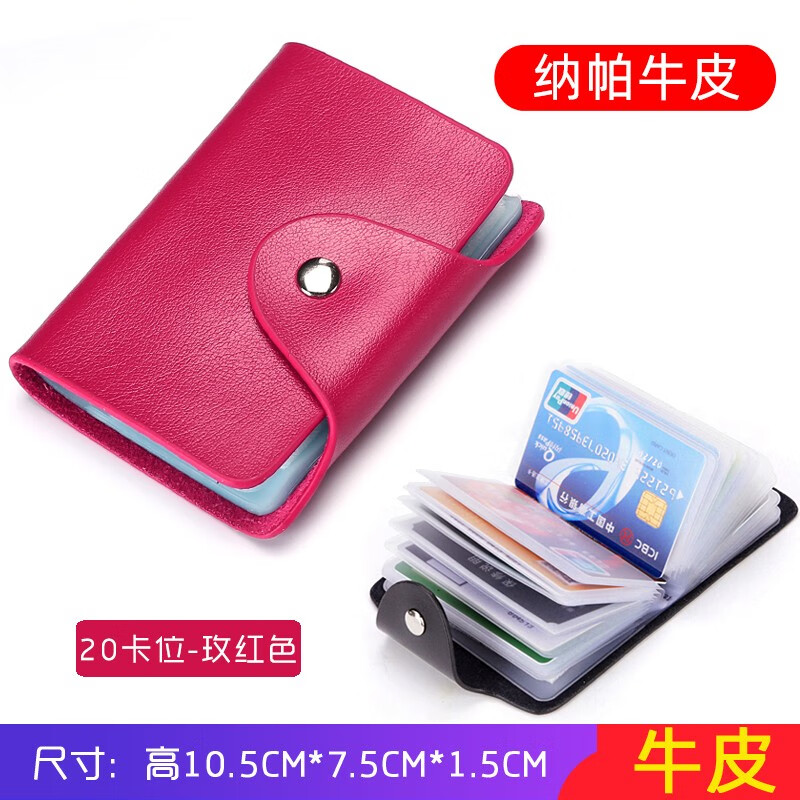 卡包名片夹价格历史查询|卡包名片夹价格走势图