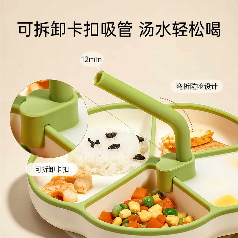英氏（YEEHOO）儿童分格餐盘宝宝硅胶餐具婴幼儿摔防烫吸盘吃饭辅食碗 若苗白