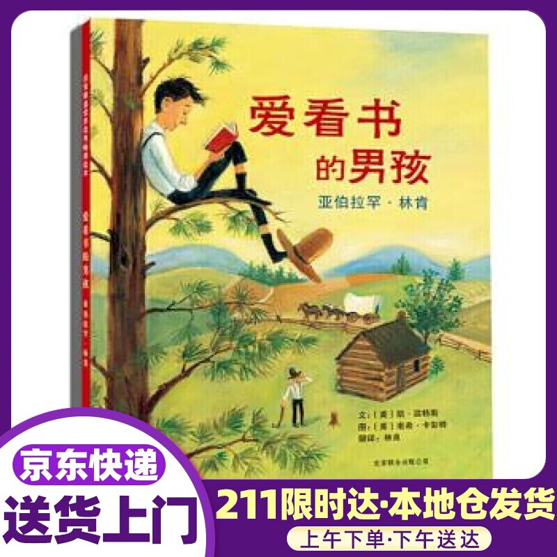 漫威世界的观测者爱看书吧的简单介绍