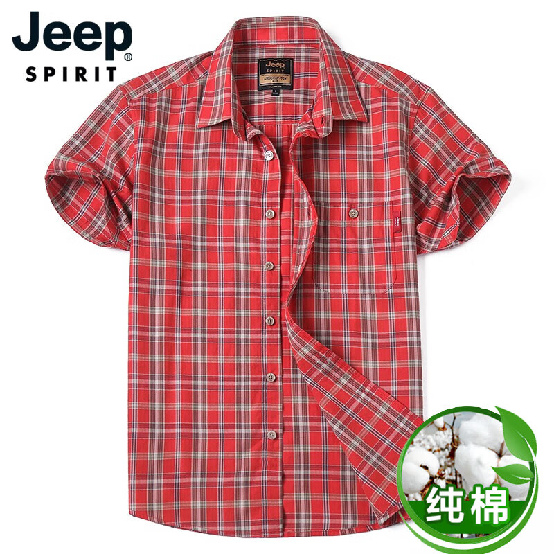 吉普（JEEP）短袖衬衫男格子商务休闲纯棉衬衣新款男装青年男士上衣短袖衬衫 2016红色 L码