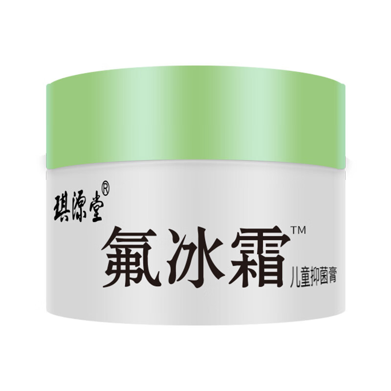 药店直售 氟冰霜婴幼儿童型婴宝专用宝宝护臀 氟冰霜1瓶