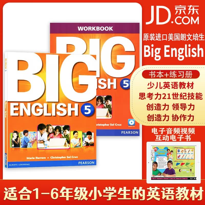 进口原版 朗文少儿英语教材 big english 朗文培生 小学美语教材 英文原版 5级学生教材