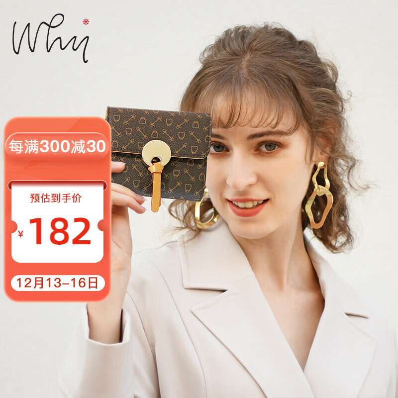 怎么看京东钱包最低价|钱包价格走势图