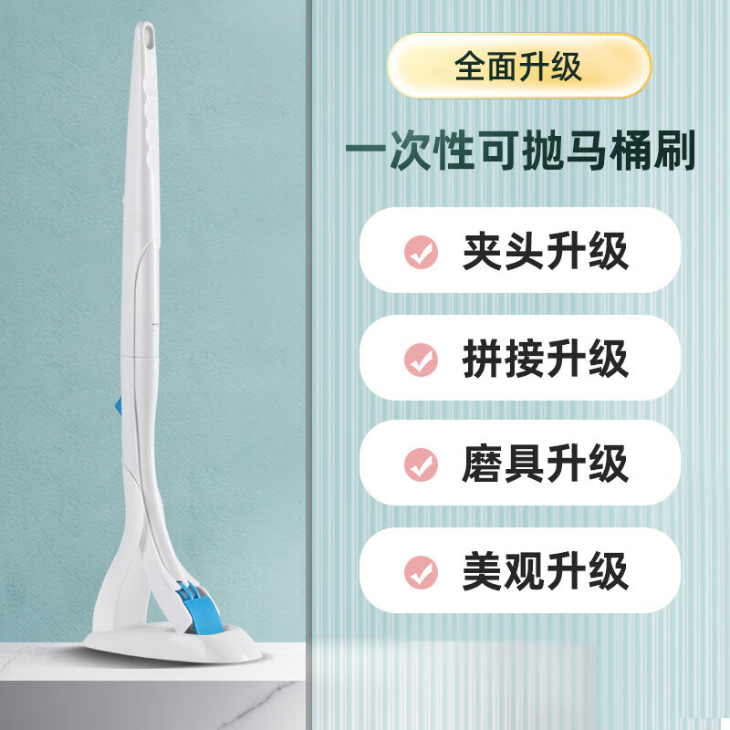 净安美一次性马桶刷套装日式可抛式替换头洗厕所擦马桶神器家用清洁刷子 替换芯(12个装)
