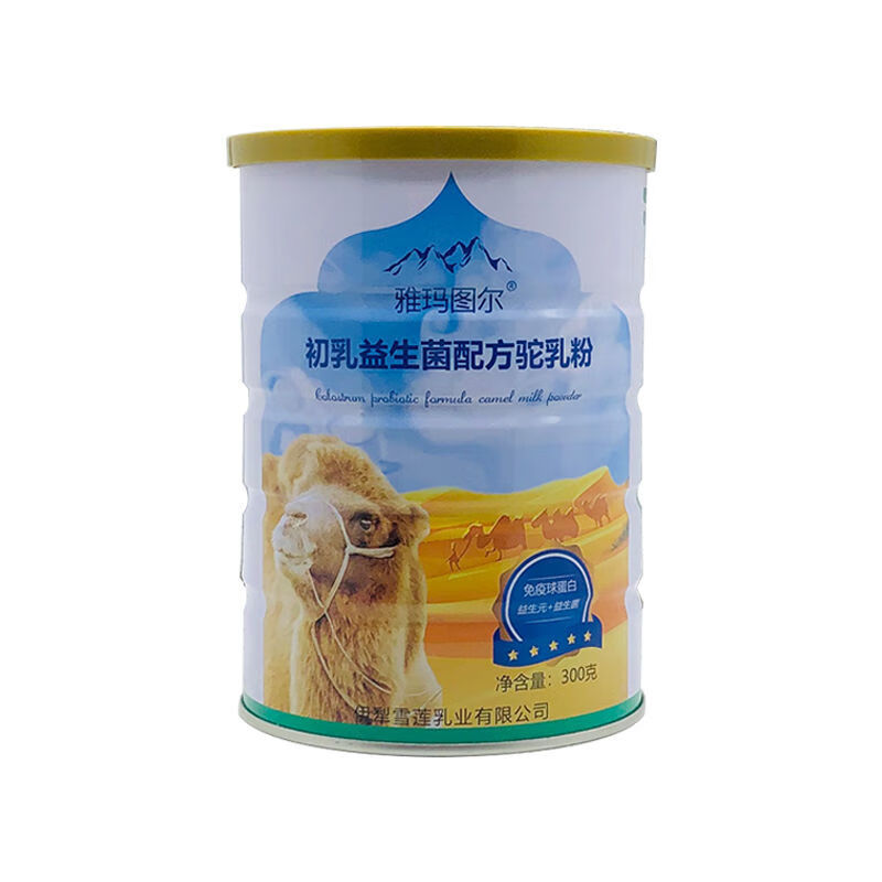 食怀雅玛图尔骆驼奶粉新疆伊犁雪莲乳业初乳益生菌高钙 1罐装