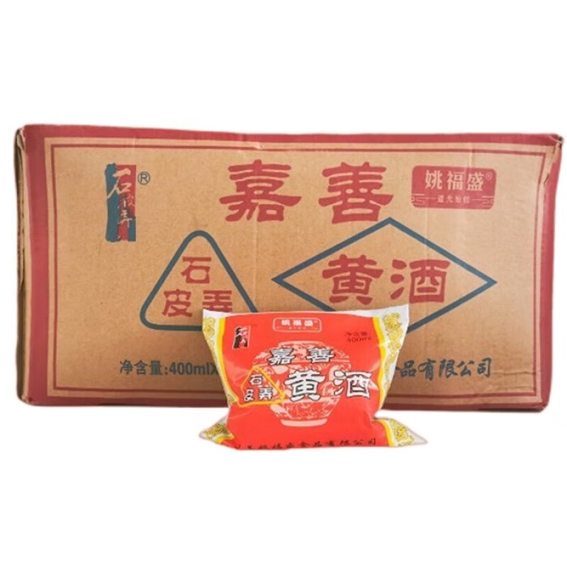 嘉善黄酒袋装 石皮弄嘉善黄酒400mlx40袋装料酒 黄酒烹饪黄酒调味 ml