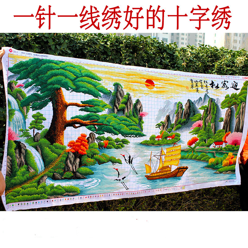 婕茵桐纯手工十字绣成品迎客松财运版客厅大幅山水装饰风景画秀好的