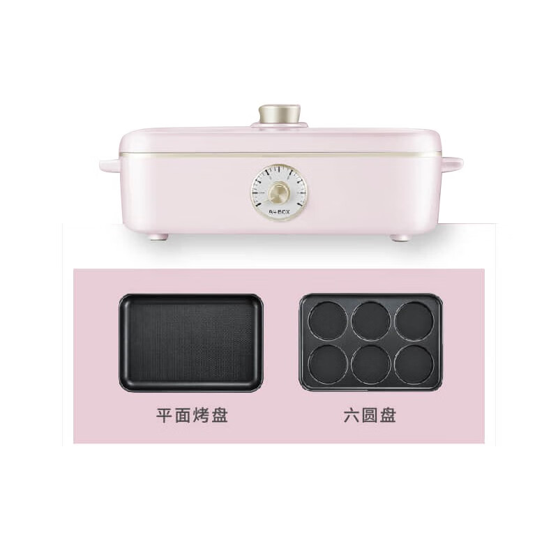 适盒 A4BOX HY-6109-N0004-T1多功能料理锅-标配(日落粉)