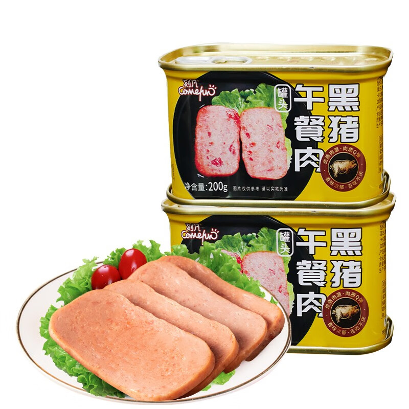 comefun黑猪午餐肉200g/罐 罐头预制菜 家庭专用 露营烧烤 午餐肉200g*4罐