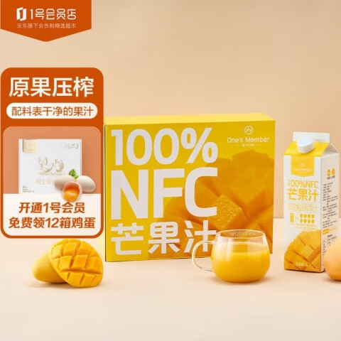 饮料价格走势统计|饮料价格比较
