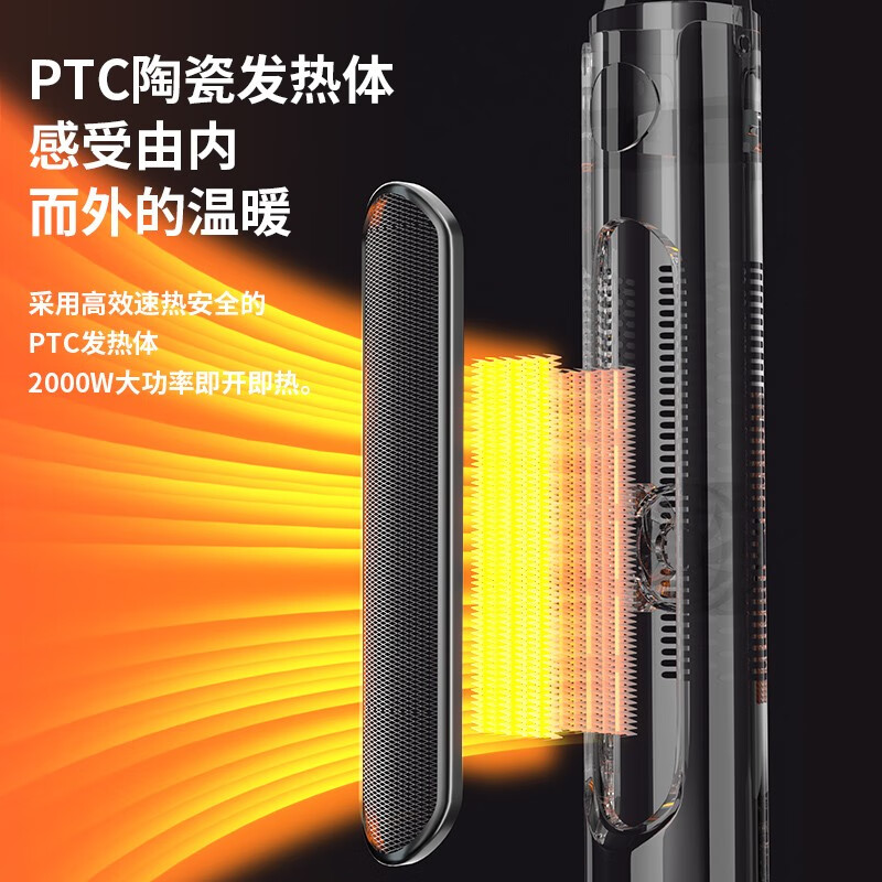 三角牌（Triangle) 取暖器暖风机电暖器电暖气热风机家用浴室卧室办公室塔式立式小太阳电热扇 奶白塔扇2000W【机械款】两档调温