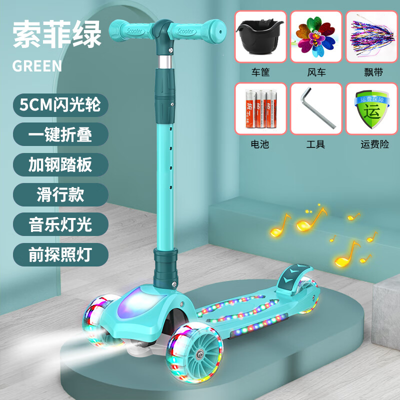 儿童滑板车的价格行情与趋势|儿童滑板车价格比较