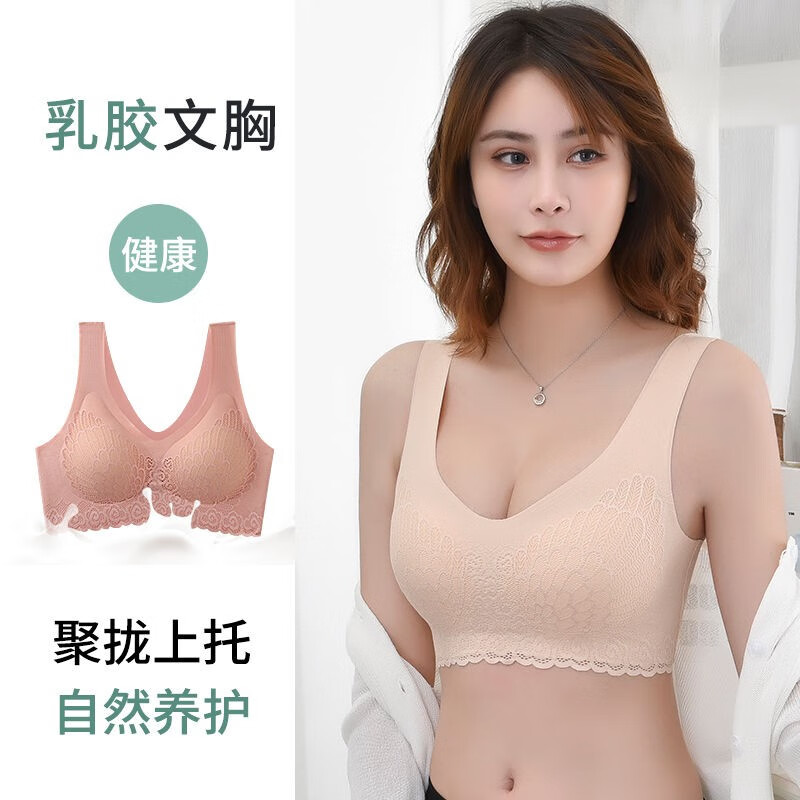 美舒雅婷天鹅翅乳胶内衣女士性感胸罩小胸无痕无钢圈蕾丝文胸防下垂内衣 绿+粉 XXL码 建议135-150斤