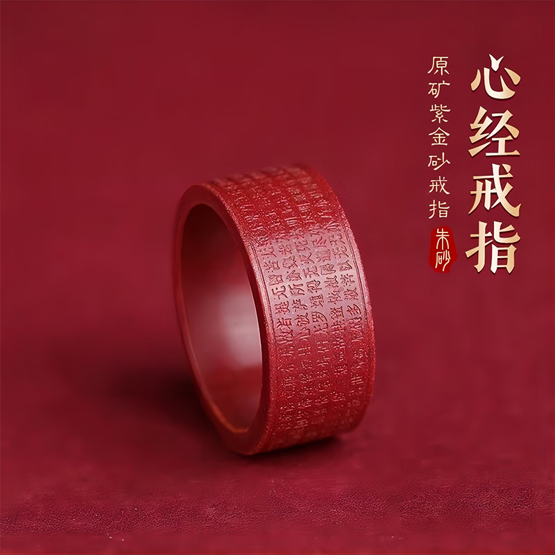 京东戒指历史价格查询在哪|戒指价格历史