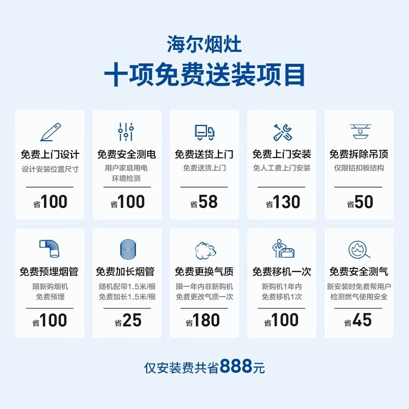 海尔（Haier）欧式抽油烟机 17立方大吸力油烟机  一级能效 黑晶钢化玻璃面板吸油烟机 CXW-200-E900T2S