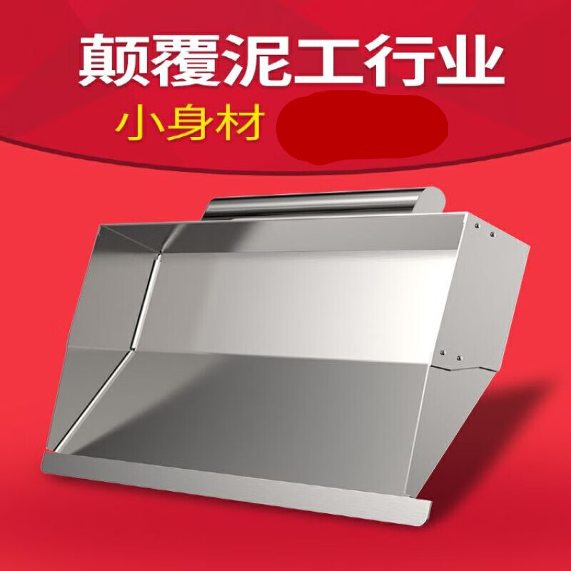 抹灰 泥工抹灰搓子刮板内墙批灰抹墙神器水泥砂浆抹灰粉墙工具