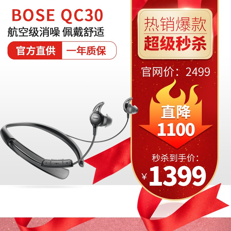 京东9.9超级秒杀节:超市领券满199减110、百亿补贴低至9.9元