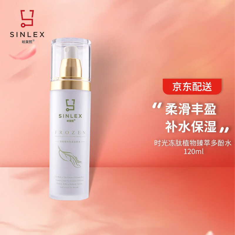 关于韩莉植物胎盘素身体乳的信息 关于韩莉植物胎盘素身体乳的信息